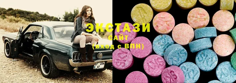 Ecstasy XTC  kraken как зайти  Весьегонск 