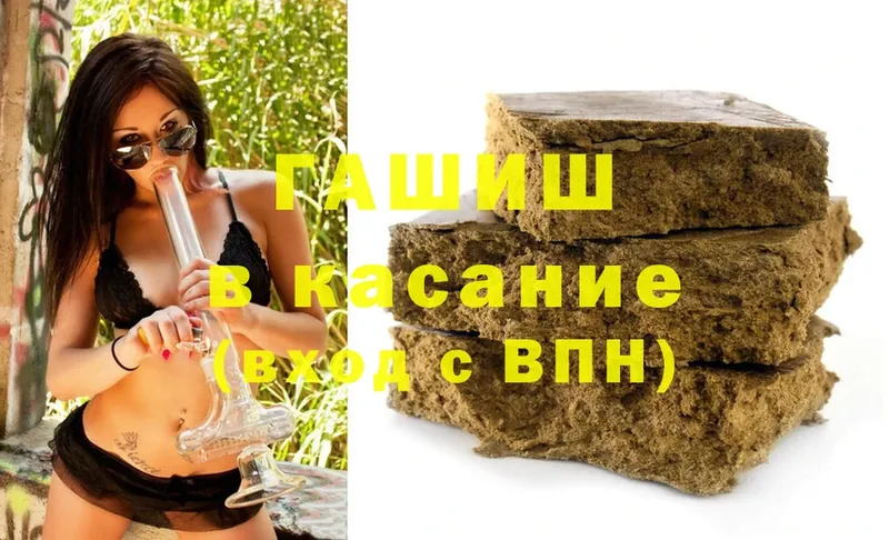 mega   Весьегонск  Гашиш Cannabis  закладки 