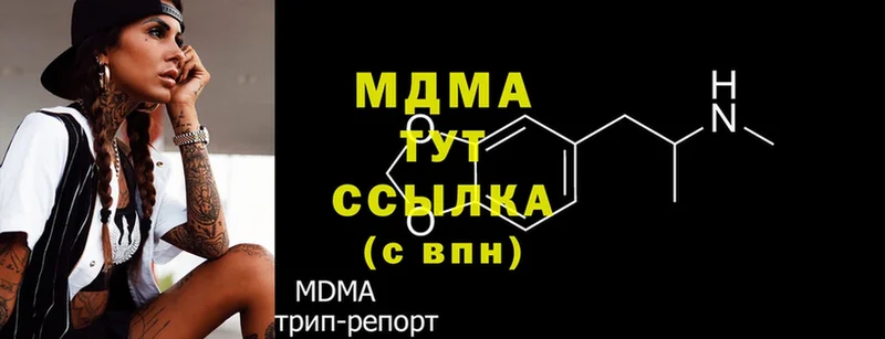 MDMA crystal  Весьегонск 